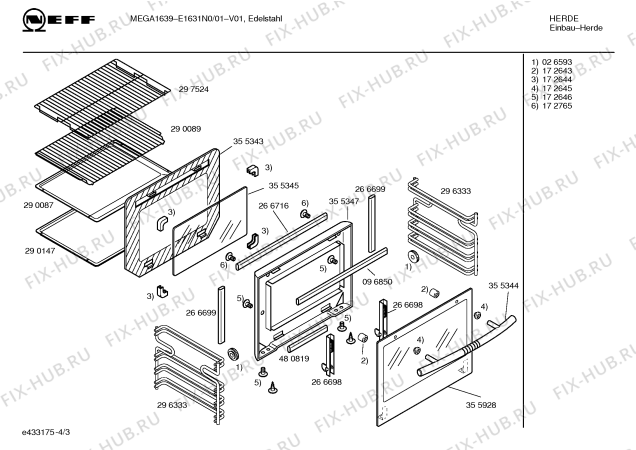 Схема №1 E1631S0 MEGA 1631 с изображением Инструкция по эксплуатации для плиты (духовки) Bosch 00528483