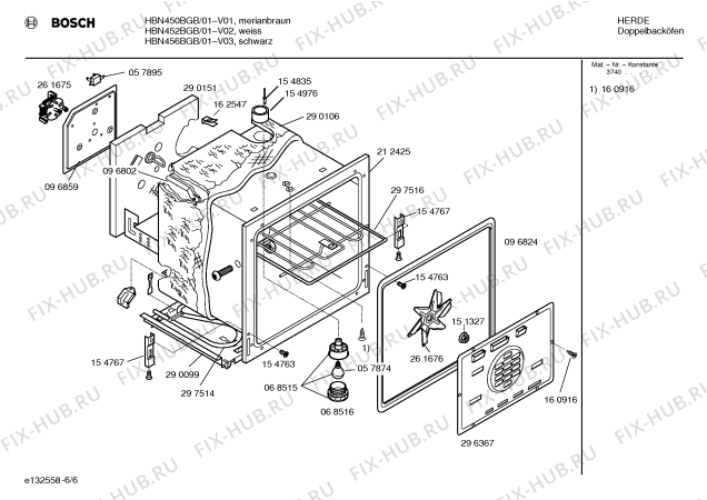 Схема №3 HBN450AGB с изображением Направляющая для плиты (духовки) Bosch 00165871
