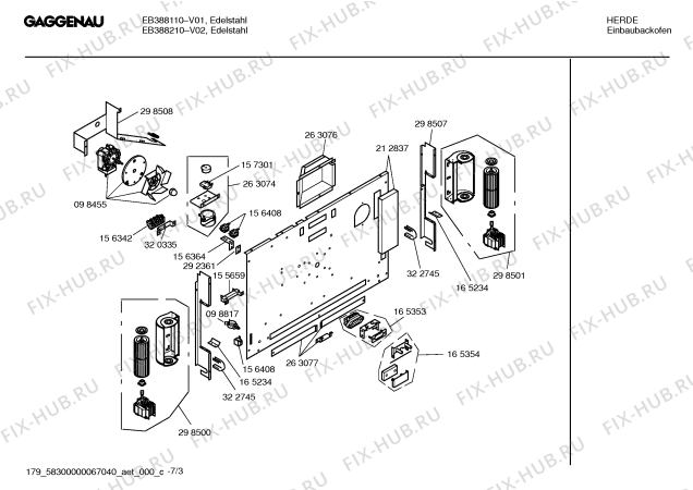 Схема №3 EB388210 с изображением Крышка для плиты (духовки) Bosch 00263084