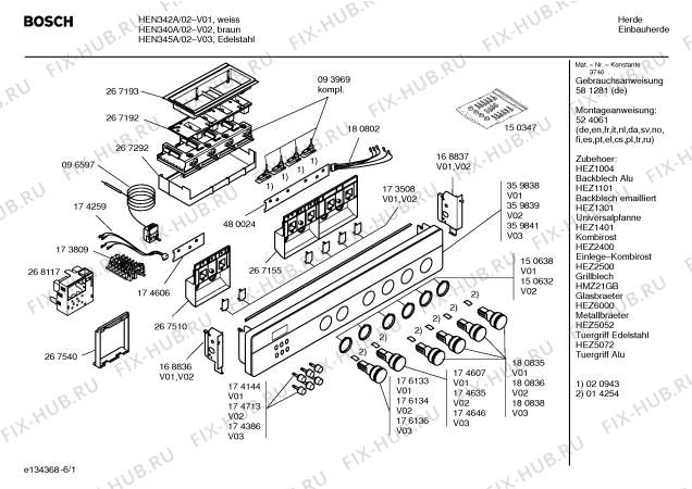 Схема №3 HEN345A с изображением Инструкция по эксплуатации для электропечи Bosch 00581281