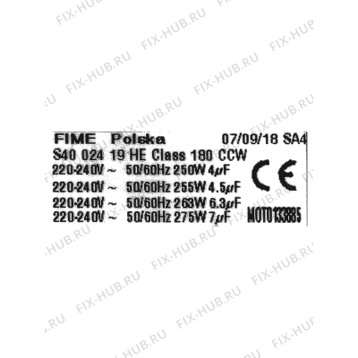 Мотор вентилятора для вентиляции Siemens 12020116 в гипермаркете Fix-Hub