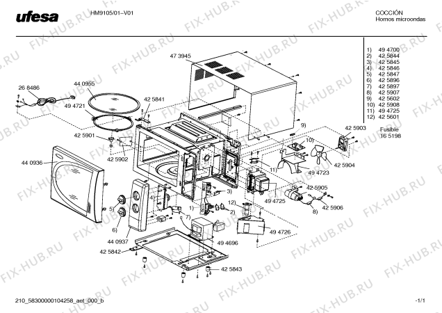 Схема №1 HM9106 с изображением Конденсатор-сетевой фильтр для комплектующей Bosch 00425908