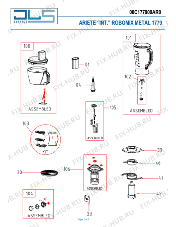Схема №1 ROBOMIX METAL (WITH BLENDER) с изображением Переключатель для кухонного комбайна ARIETE AT6016028600