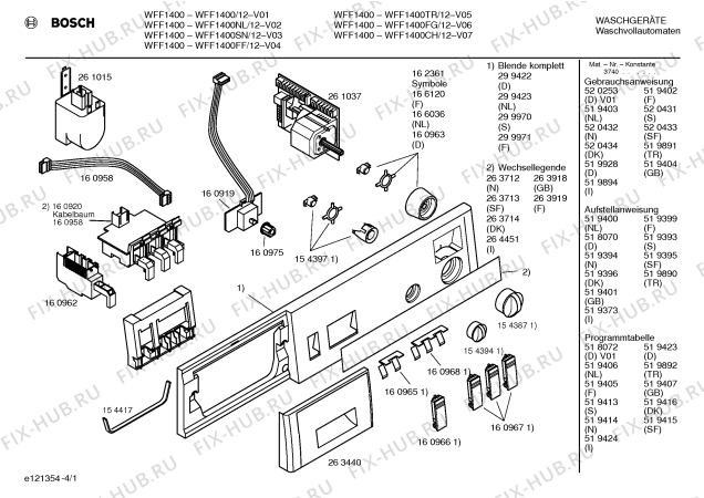 Схема №2 WFF1400FG WFF1400 с изображением Вкладыш в панель для стиралки Bosch 00263918