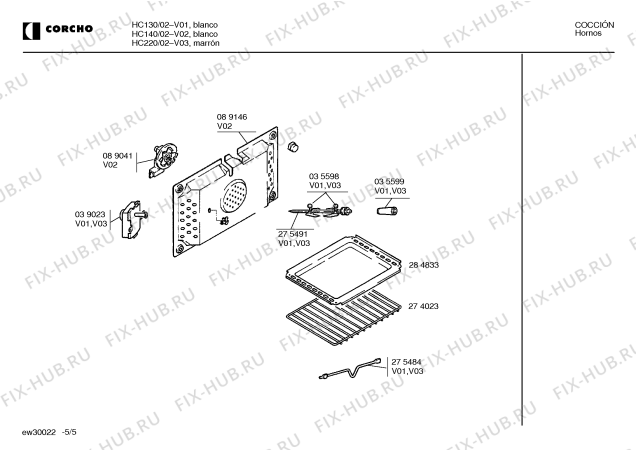 Схема №1 HC130 с изображением Панель для электропечи Bosch 00283907