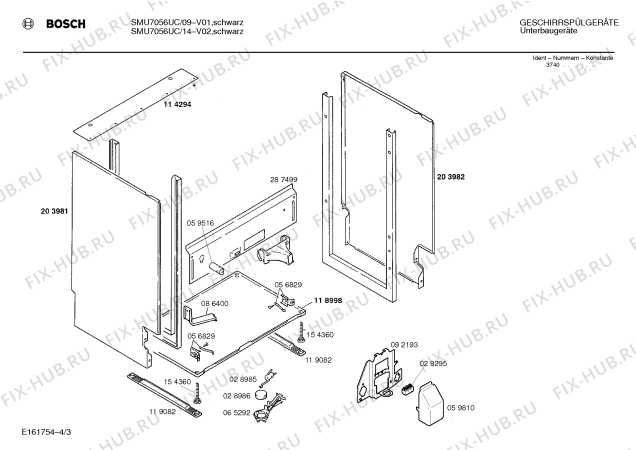 Схема №1 SMU7056UC с изображением Передняя панель для посудомойки Bosch 00287550