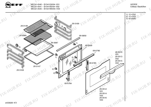 Схема №2 B1541G0 MEGA 4540 с изображением Панель управления для духового шкафа Bosch 00290599