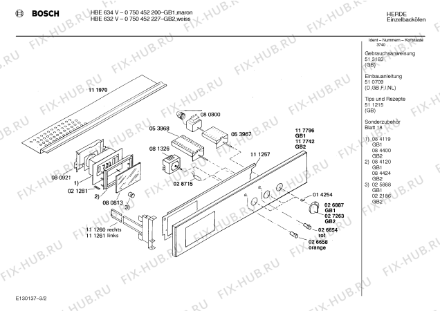 Взрыв-схема плиты (духовки) Bosch 0750452227 HBE632V - Схема узла 02