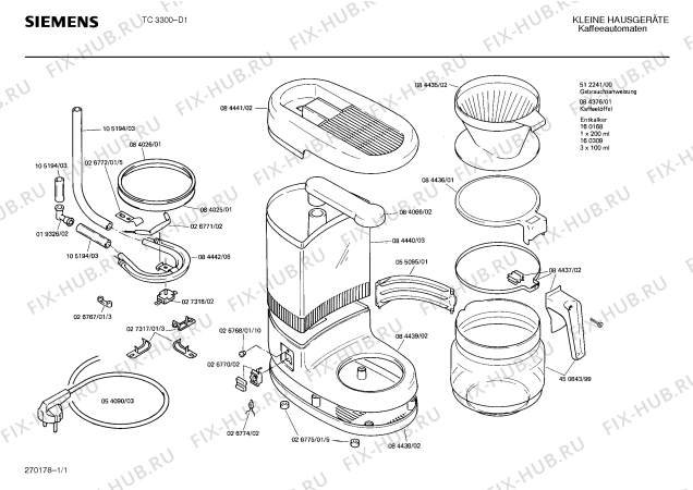 Схема №1 TC3300 с изображением Стеклянная колба для кофеварки (кофемашины) Siemens 00450843