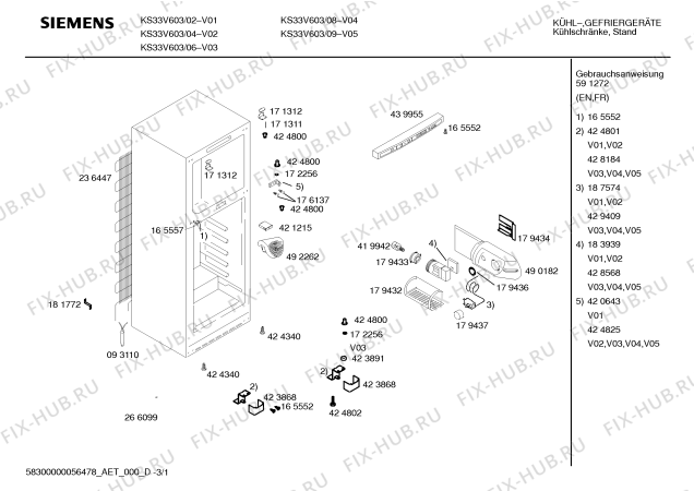 Схема №2 KS39V692FF с изображением Кронштейн для холодильной камеры Bosch 00183939