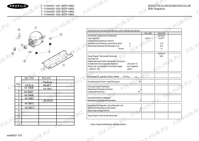 Взрыв-схема холодильника Profilo T-11544 - Схема узла 03