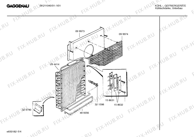 Взрыв-схема холодильника Gaggenau SK211040 - Схема узла 04