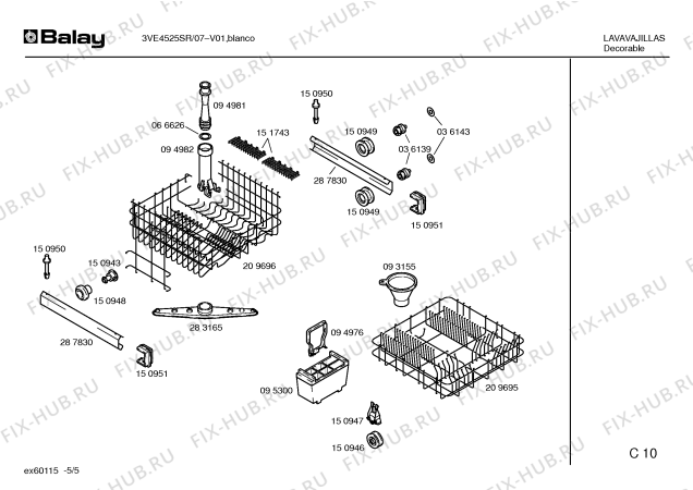 Взрыв-схема посудомоечной машины Balay 3VE4525SR V4525R - Схема узла 05