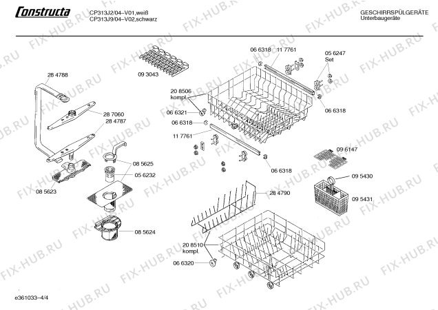 Взрыв-схема посудомоечной машины Constructa CP313J9 - Схема узла 04