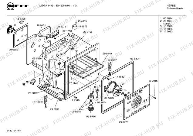 Схема №1 E1483W0 MEGA1485 с изображением Инструкция по эксплуатации для плиты (духовки) Bosch 00523602