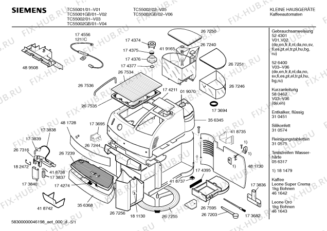 Схема №1 TC55002GB Siemens с изображением Инструкция по эксплуатации для электрокофемашины Siemens 00526400