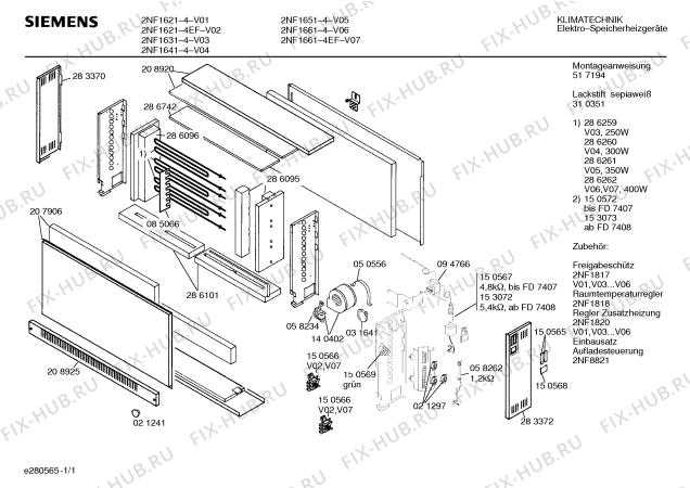 Схема №1 2NF1631-4 с изображением Изоляция для стиральной машины Bosch 00286742