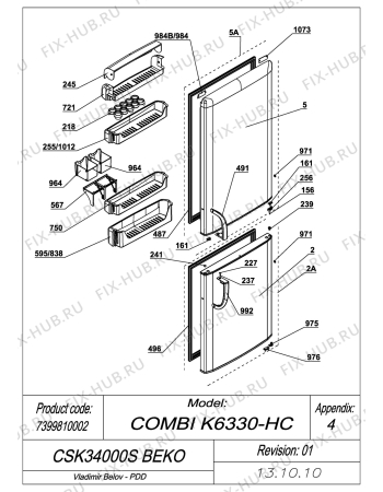 Схема №1 CSK38000S BEKO (7399510002) с изображением Ручка двери для холодильника Beko 4326381001