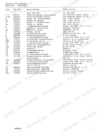 Схема №6 GM185160 с изображением Декоративная планка для посудомоечной машины Bosch 00293277