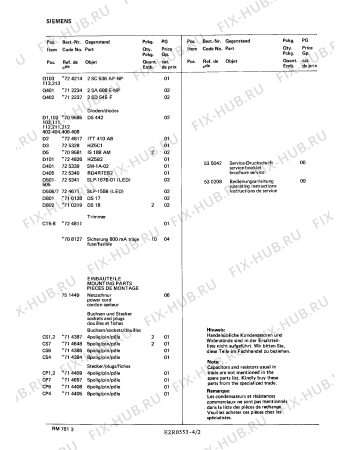Взрыв-схема аудиотехники Siemens RM7813 - Схема узла 02