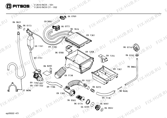 Схема №2 V2610INOXCY с изображением Шланг для стиралки Bosch 00091146