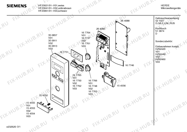 Схема №1 HF23061 с изображением Панель управления для свч печи Siemens 00350913
