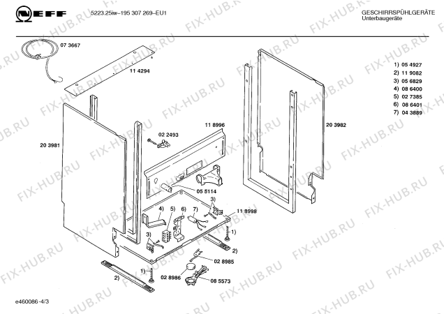 Взрыв-схема посудомоечной машины Neff 195307269 5223.25IW - Схема узла 03
