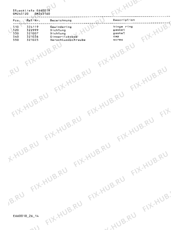 Схема №8 GM185160 с изображением Цокольная панель для посудомойки Bosch 00293272