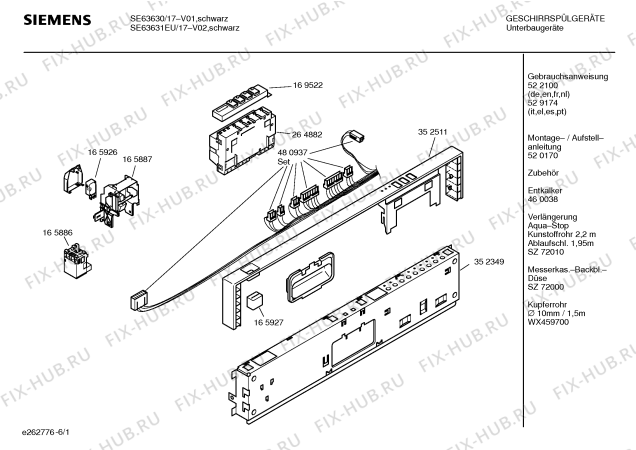 Схема №2 SE63630 с изображением Инструкция по эксплуатации для посудомойки Siemens 00529174
