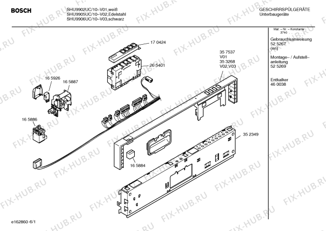 Схема №2 SHU9902UC с изображением Шильдик для посудомойки Bosch 00182665