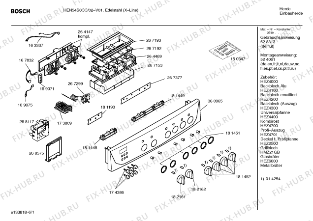 Схема №2 HB29064CC с изображением Нижний нагревательный элемент для плиты (духовки) Siemens 00216612