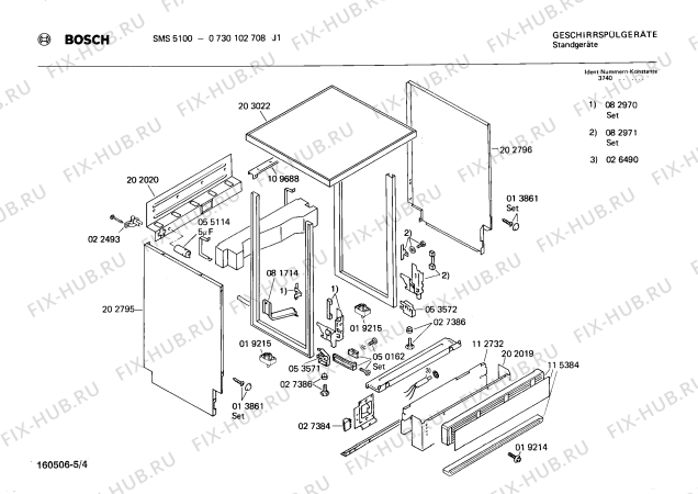 Взрыв-схема посудомоечной машины Bosch 0730102708 SMS5100 - Схема узла 04