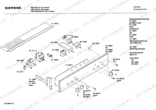 Схема №2 HB74020DK HB7402 с изображением Крышка для духового шкафа Siemens 00270986