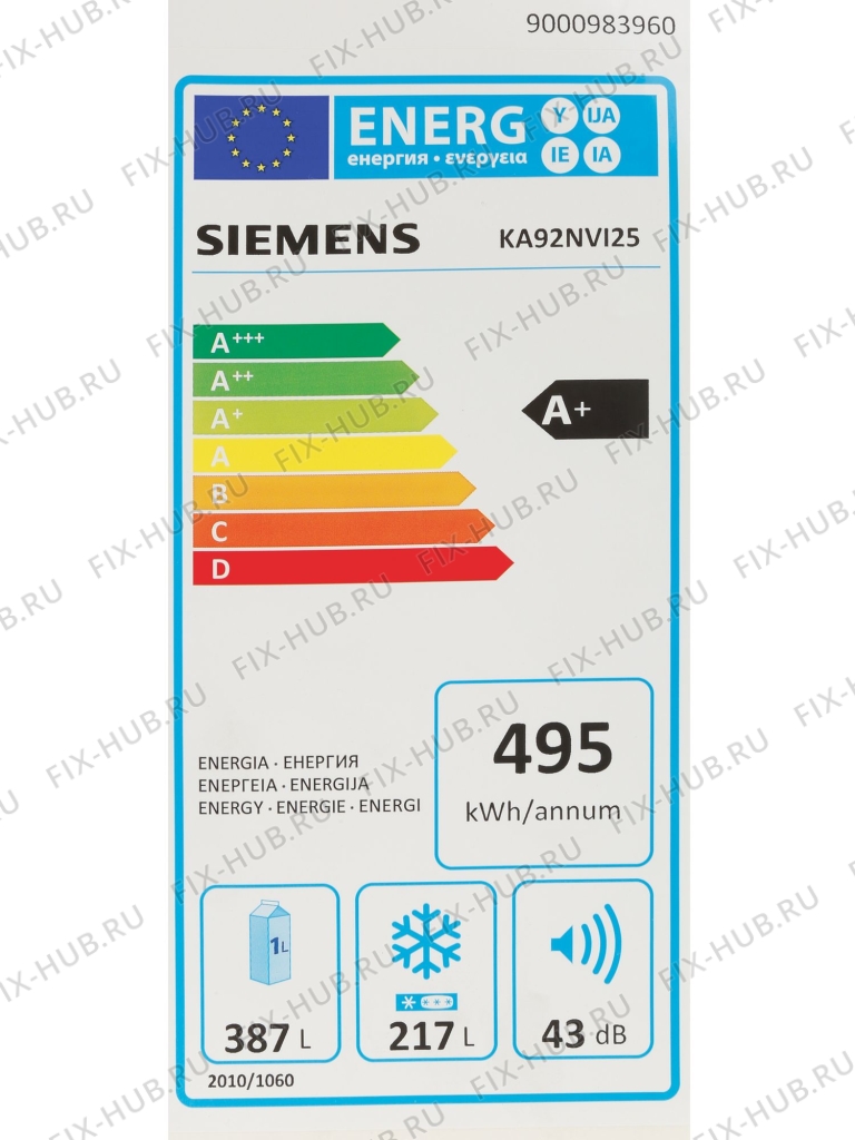 Большое фото - Наклейка для холодильной камеры Siemens 00633663 в гипермаркете Fix-Hub
