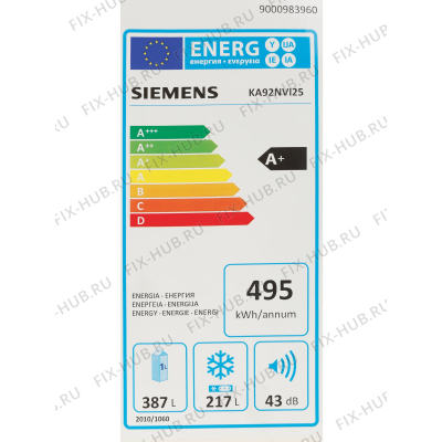 Наклейка для холодильной камеры Siemens 00633663 в гипермаркете Fix-Hub