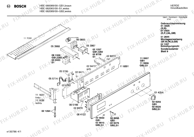Схема №1 HBE682089 с изображением Инструкция по эксплуатации для духового шкафа Bosch 00512925