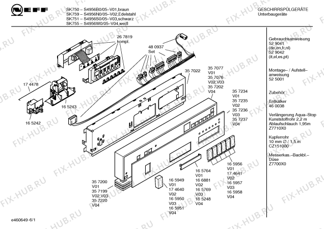 Схема №1 S4956N0 SK759 с изображением Инструкция по эксплуатации для электропосудомоечной машины Bosch 00529041