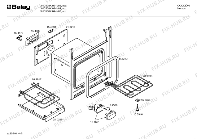 Схема №1 3HC508X с изображением Ручка двери для плиты (духовки) Bosch 00290633