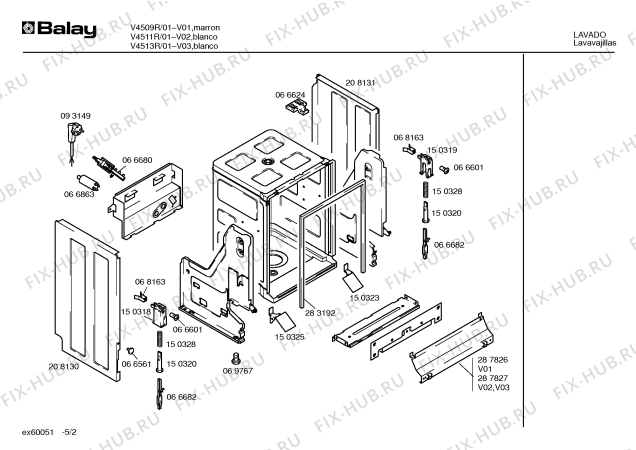 Взрыв-схема посудомоечной машины Balay V4513R - Схема узла 02