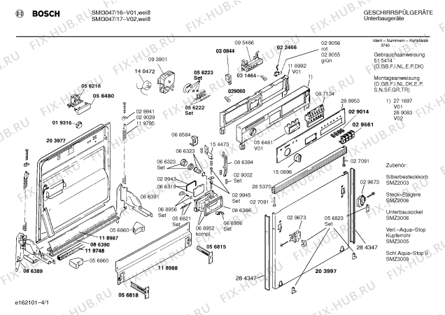 Схема №1 SMI3047 с изображением Панель для электропосудомоечной машины Bosch 00289953