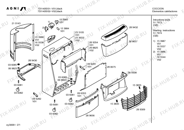 Схема №1 5DI140S с изображением Инструкция по эксплуатации для электрообогревателя Bosch 00517974