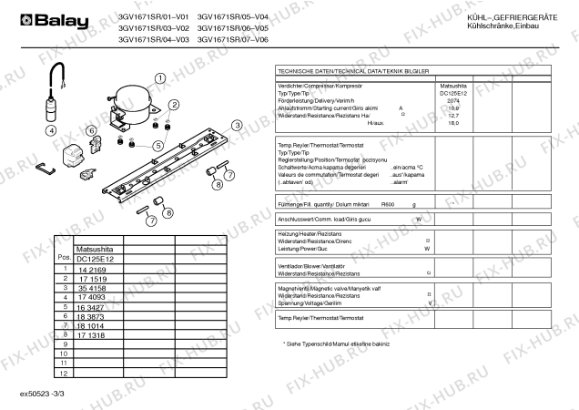 Схема №2 3GV1651SR с изображением Инструкция по эксплуатации для холодильника Bosch 00585449