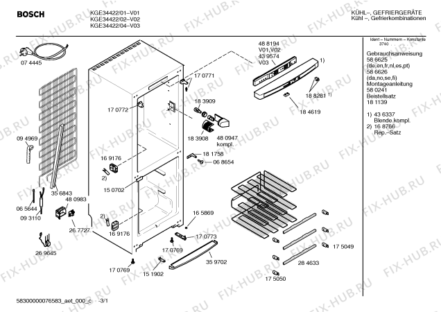 Схема №2 KGE31492 с изображением Модуль для холодильника Bosch 00439574