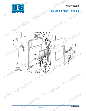 Схема №1 RH42 с изображением Подрешетка для обогревателя (вентилятора) DELONGHI 7021001100