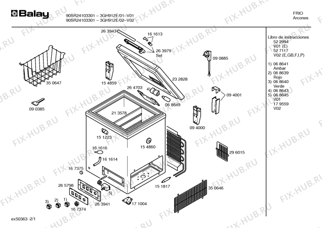 Схема №1 LG682 с изображением Компрессор для холодильной камеры Bosch 00141658