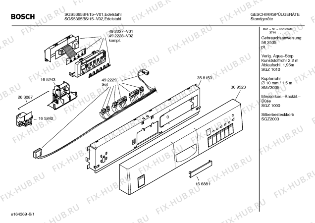Схема №4 SGS5365BR с изображением Ручка для посудомоечной машины Bosch 00416380