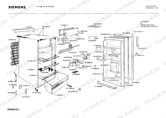 Схема №1 CK8200 с изображением Ручка для холодильника Bosch 00080101
