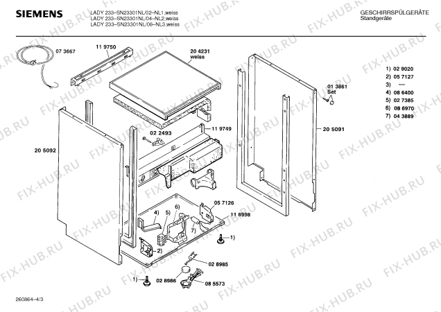 Схема №2 SN23301NL с изображением Кабель для посудомойки Bosch 00270509