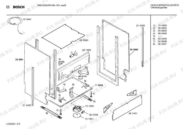 Взрыв-схема посудомоечной машины Bosch SMU3562DK - Схема узла 03