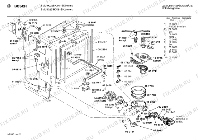 Схема №2 SMU9022SK с изображением Вставка для посудомоечной машины Bosch 00093031